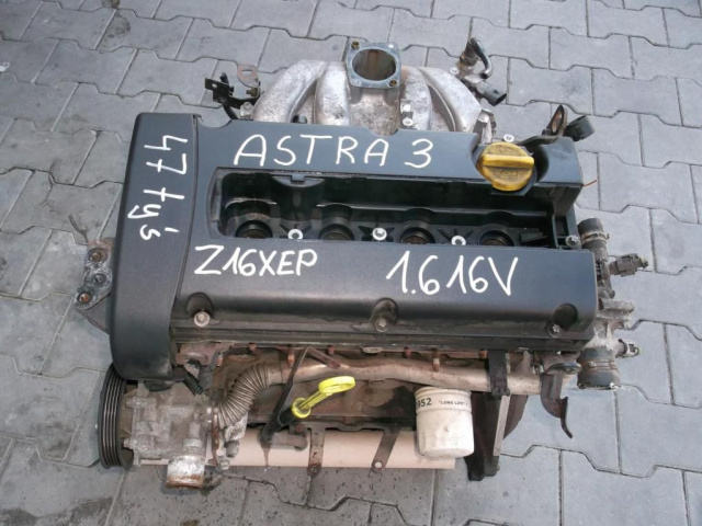Двигатель Z16XEP OPEL ASTRA 3 H 1.6 16V 47 тыс KM