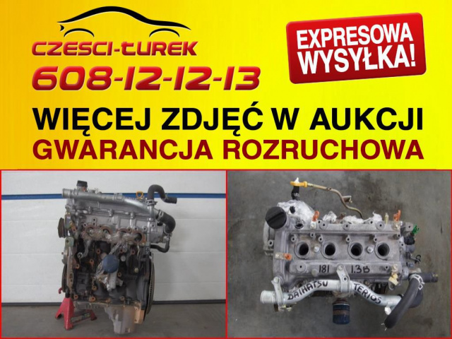 Двигатель K3-VE 131 тыс DAIHATSU TERIOS 1.3 гарантия