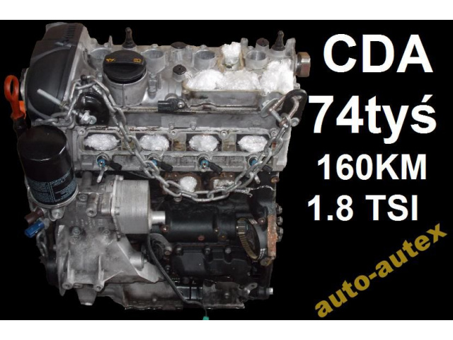 Двигатель 1.8 TSI 160 л.с. CDA SKODA SUPERB II PASSAT B7