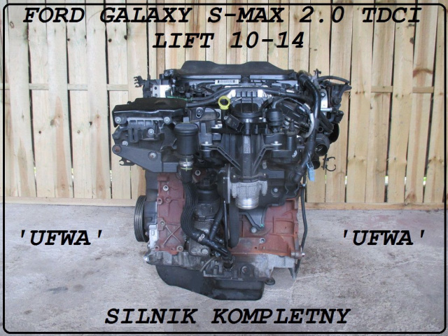 Двигатель UFWA FORD GALAXY S-MAX 2.0 TDCI ПОСЛЕ РЕСТАЙЛА 10-14
