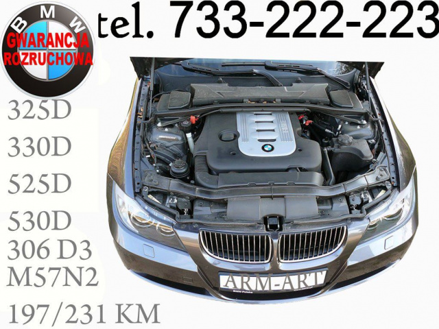 Двигатель BMW E90 E91 E60 E61 325D 197KM 306D3 M57N2