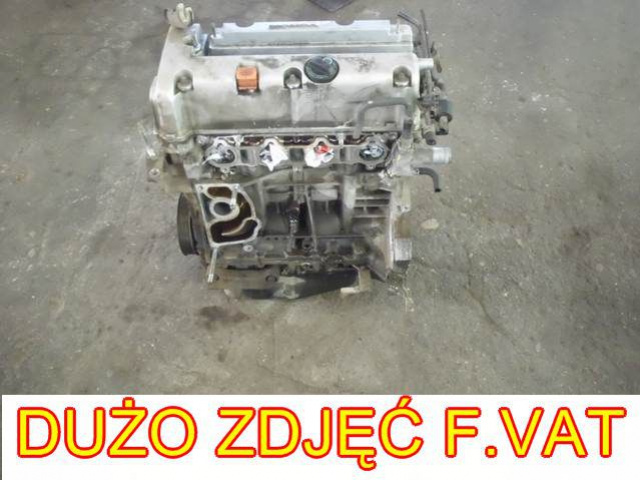 Двигатель K20A4 2.0 16V HONDA CR-V II 01-07