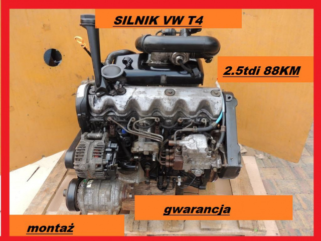 Двигатель vw t4 transporter 2.5 TDI 88 KM гарантия