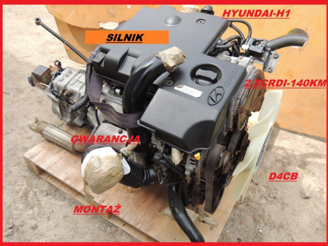 Двигатель HYUNDAI H1 2.5 CRDI 140 л.с. D4CB в сборе