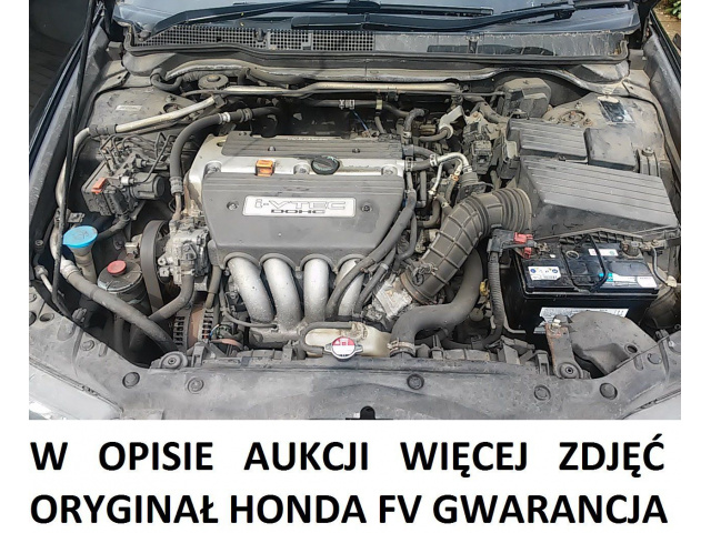 Honda ACCORD VII 2.0 двигатель K20Z2 не K20A6 06-08