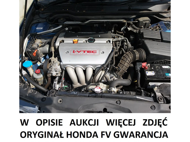 Honda ACCORD VII 2.4 i-VTEC K24A3 двигатель гарантия