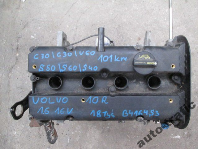 VOLVO C70 V30 V60 S40 S50 S60 1.6 16V 10г. 18TYS