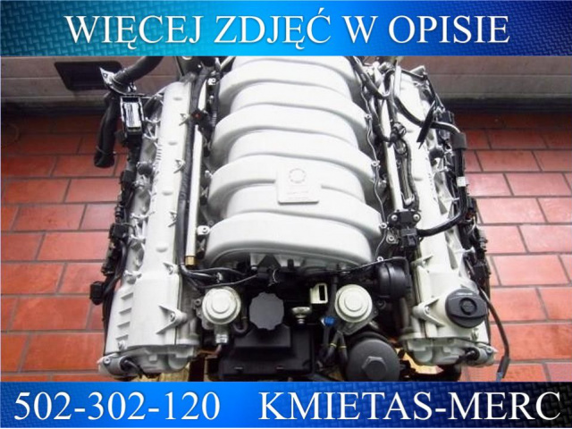 MERCEDES C W204 S W221 двигатель E63 6.3 V8 AMG 156