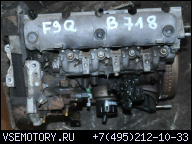 ДВИГАТЕЛЬ F9Q B 718 RENAULT LAGUNA I 1.9 DCI WROCLAW