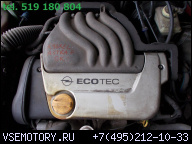 ДВИГАТЕЛЬ X16XEL OPEL ASTRA F 1.6 16V ECOTEC 94- 98