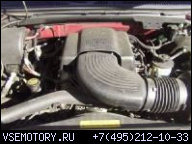 ENGINE-8CYL 4.6L: 99 FORD F150 И EXPEDITION