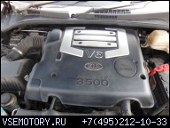 ДВИГАТЕЛЬ KIA SORENTO 3.5 V6 2002-2006R