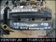 ДВИГАТЕЛЬ FORD SCORPIO 2.9 B V6 24V FBC