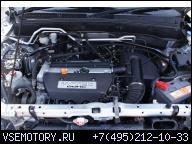 HONDA CR-V CRV 02-06 ДВИГАТЕЛЬ 2.0 I-VTEC K20A4 150 Л.С.