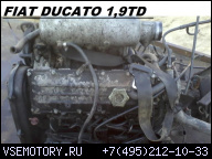 FIAT DUCATO 1, 9D ДВИГАТЕЛЬ 1994-2002ROK
