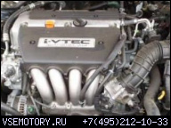 2007 HONDA ACCORD 2.4 ЛИТ. DOHC 16V I-VTEC ДВИГАТЕЛЬ STARTS И RUNS 24, 000 МИЛЬ