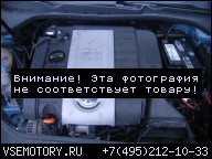 ДВИГАТЕЛЬ В СБОРЕ 2.0 TFSI CBF 200 Л.С. VW EOS