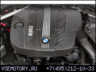 BMW F25 F23 F30 F31 F20 1.8 D 2.0 B47D20A ДВИГАТЕЛЬ