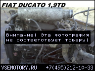 FIAT DUCATO 1, 9TD ДВИГАТЕЛЬ 1994-2002ROK