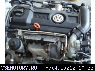 VW PASSAT 3C GOLF ДВИГАТЕЛЬ 1.4 TSI 92KW CAX CAXA 12.083KM