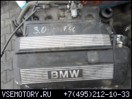 ДВИГАТЕЛЬ BMW E46 E39 E38 3.0B 231 Л.С.