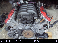 @ AUDI B7 RS4 4.2 FSI V8 420KM ДВИГАТЕЛЬ BNS