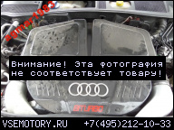 ДВИГАТЕЛЬ AUDI RS6 C5 4.2 V8 BITURBO