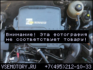ДВИГАТЕЛЬ RENAULT CLIO II 1.9 D ДИЗЕЛЬ 98-01R ГАРАНТИЯ