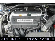 2009 HONDA ACCORD 2.4 ЛИТ. DOHC 16V I-VTEC ДВИГАТЕЛЬ STARTS И RUNS 45, 000 МИЛЬ