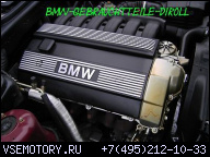 2, 0L 24V M50 ВАНОС ДВИГАТЕЛЬ BMW E34 E36 520I 320I AB 9/92