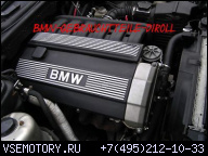 2, 0L 24V M50 206S1 ДВИГАТЕЛЬ BMW E34 E36 320I 520I BIS 9/92