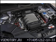 AUDI A4 A5 3.2 FSI V6 ДВИГАТЕЛЬ В СБОРЕ CAL 63TYS