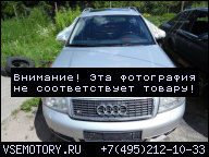 ДВИГАТЕЛЬ AUDI S6 C5 4.2 V8 340 PS AQJ