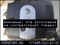 ДВИГАТЕЛЬ VW GOLF V TOURAN SEAT SKODA AUDI 1.6 FSI