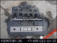 BMW E46 323I 325I - ДВИГАТЕЛЬ M52 B25 2.5 170 KM