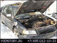 PARTING OUT 2001 AUDI S8 ДВИГАТЕЛЬ КПП EVERYTHING