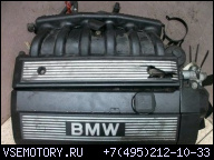 ДВИГАТЕЛЬ 206S3 BMW E39 E36 Z3 520 320 2, 0L 110KW 150PS ВАНОС
