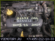 20580 ДВИГАТЕЛЬ RENAULT CLIO II D7F 746 1.2 8V FILM
