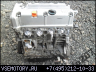 HONDA CR-V CRV 02-06 2.0 16V ДВИГАТЕЛЬ K20A4