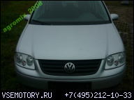 ДВИГАТЕЛЬ VW TOURAN 1.9 TDI 2006Г.. BRU