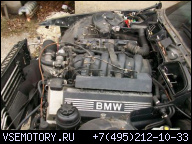 ДВИГАТЕЛЬ BMW E38 740I