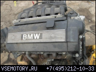 ДВИГАТЕЛЬ ГОЛЫЙ BMW Z3 2.8 98Г.. M54