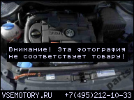 VW GOLF JETTA TIGUAN 1, 4 TSI 160 Л.С. CAV CTH ДВИГАТЕЛЬ