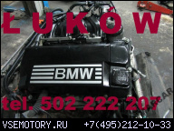 BMW E87 116I E90 316I N45 N45B16A N45B16AB ДВИГАТЕЛЬ