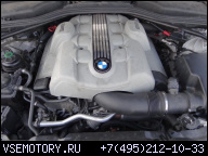 BMW E60 E63 E65 E66 ДВИГАТЕЛЬ 4.4 V8 333KM 132TYS KM