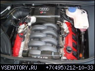 AUDI RS4 8E B7 4, 2 FSI V8 420 Л.С. ДВИГАТЕЛЬ BNS ГОД ВЫПУСКА.07