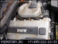 BMW E36 Z3 ДВИГАТЕЛЬ M44 194 S1 1, 9 ЛИТРА(ОВ) ОРИГИНАЛЬНЫЙ 75000 KM