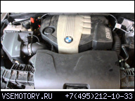 BMW E90 E87 E88 ДВИГАТЕЛЬ 118D 318D 143 Л.С. N47D20A