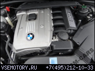 BMW E90 E91 E60 Z4 ДВИГАТЕЛЬ 2.5L N52B25 218 Л.С. 116TYS