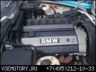 ДВИГАТЕЛЬ VOM BMW 520I E34 E36 M50